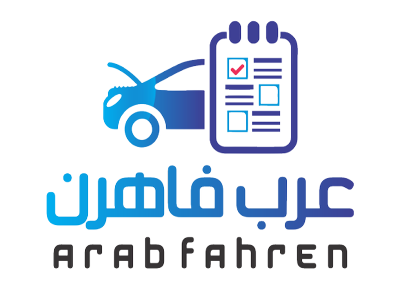 اسئلة السواقة في المانيا باللغة العربية عرب فاهرن Arab Fahren